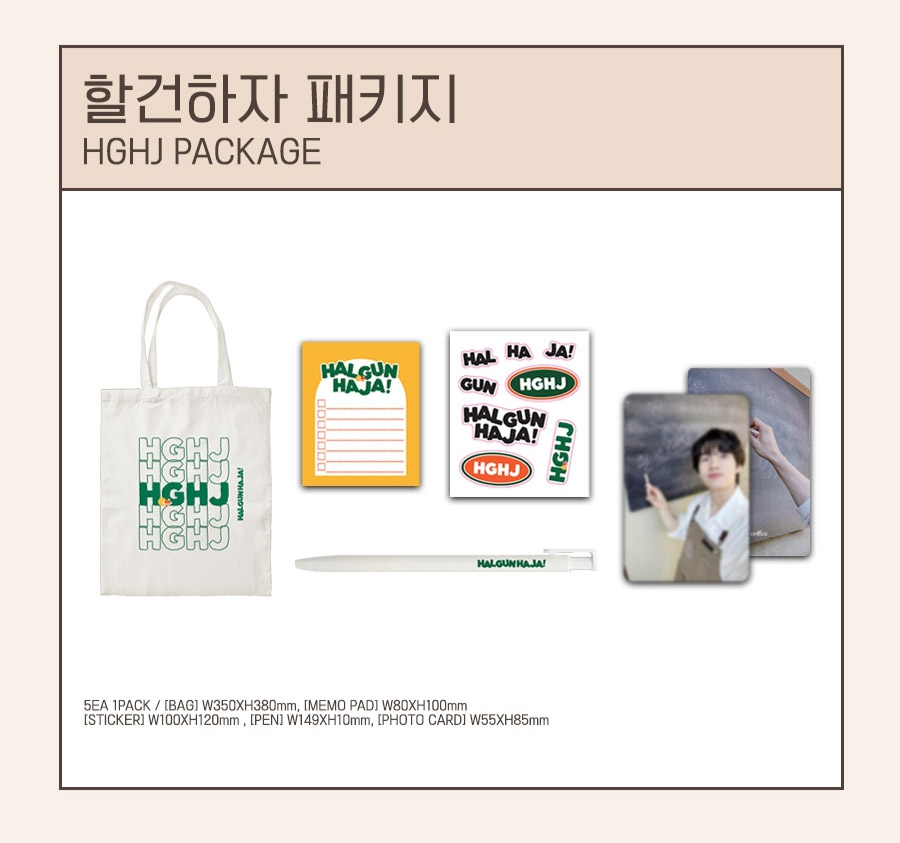 coffee sonoo ソン・ウヒョン 公式グッズ 【公式通販】 公式グッズ coffee sonoo ソン・ウヒョン タレント・お笑い芸人